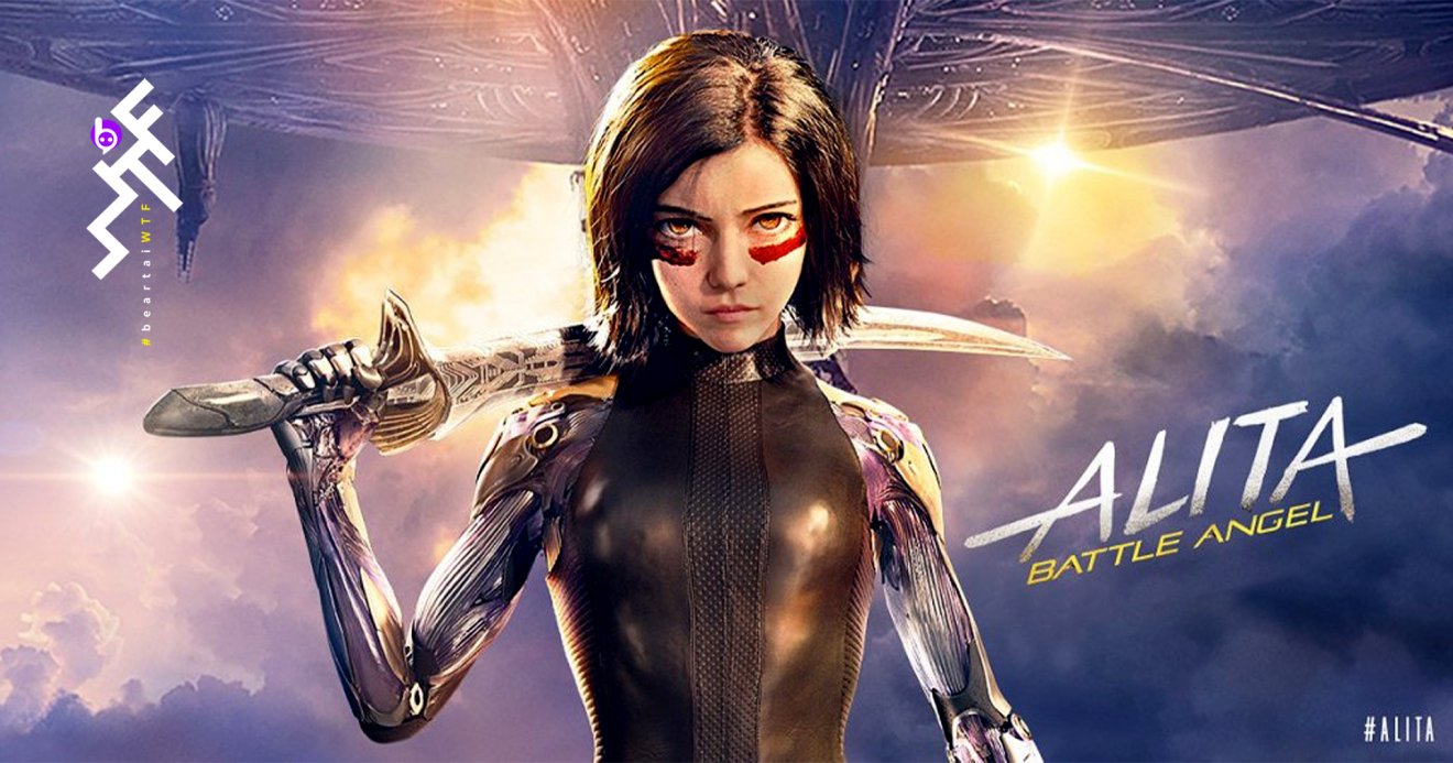 โรเบิร์ต โรดริเกซ คาดหวังว่า Alita 2 อาจเป็นไปได้บน Disney+