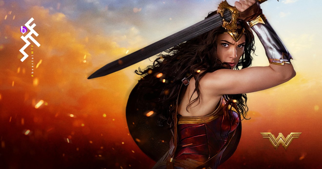 เผยข้อสงสัย ทำไมดาบกับโล่ถึงหายไปจาก Wonder Woman 1984