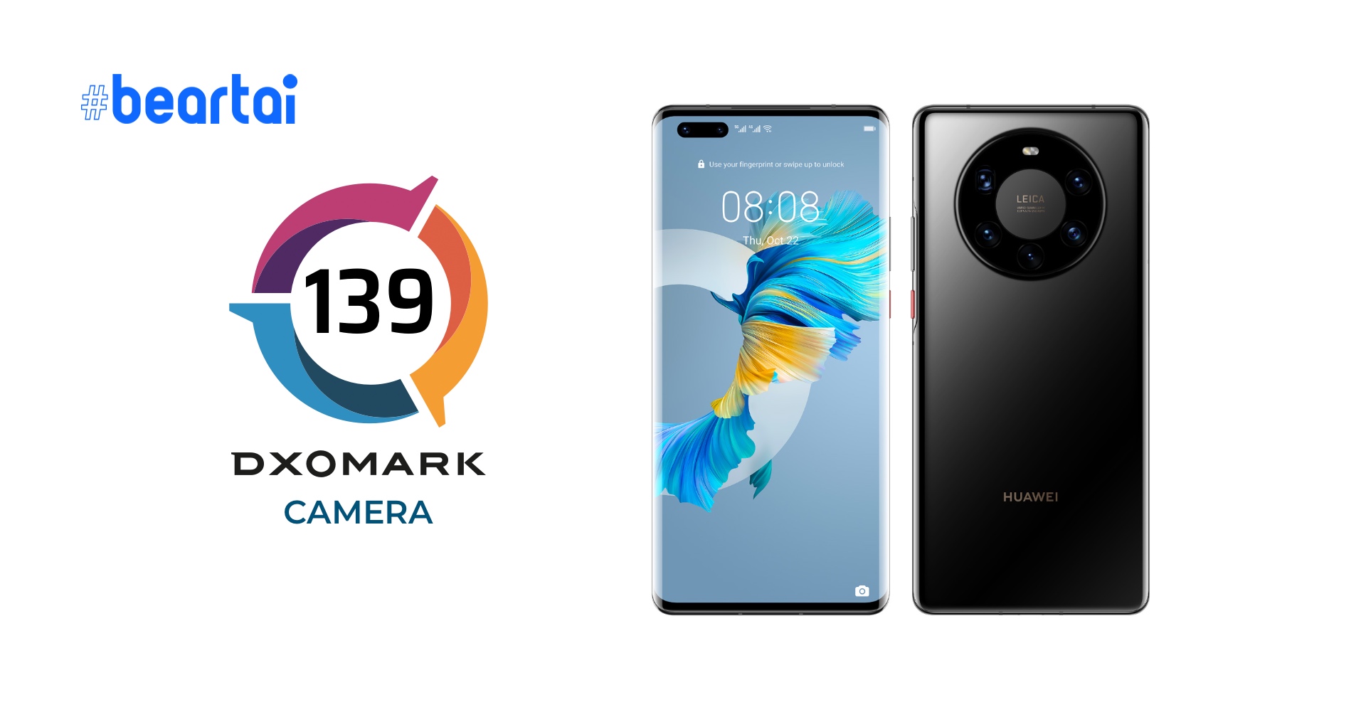 DxOMark ยกให้ Huawei Mate 40 Pro+ เป็นสมาร์ตโฟนที่มีกล้องดีที่สุดในโลก