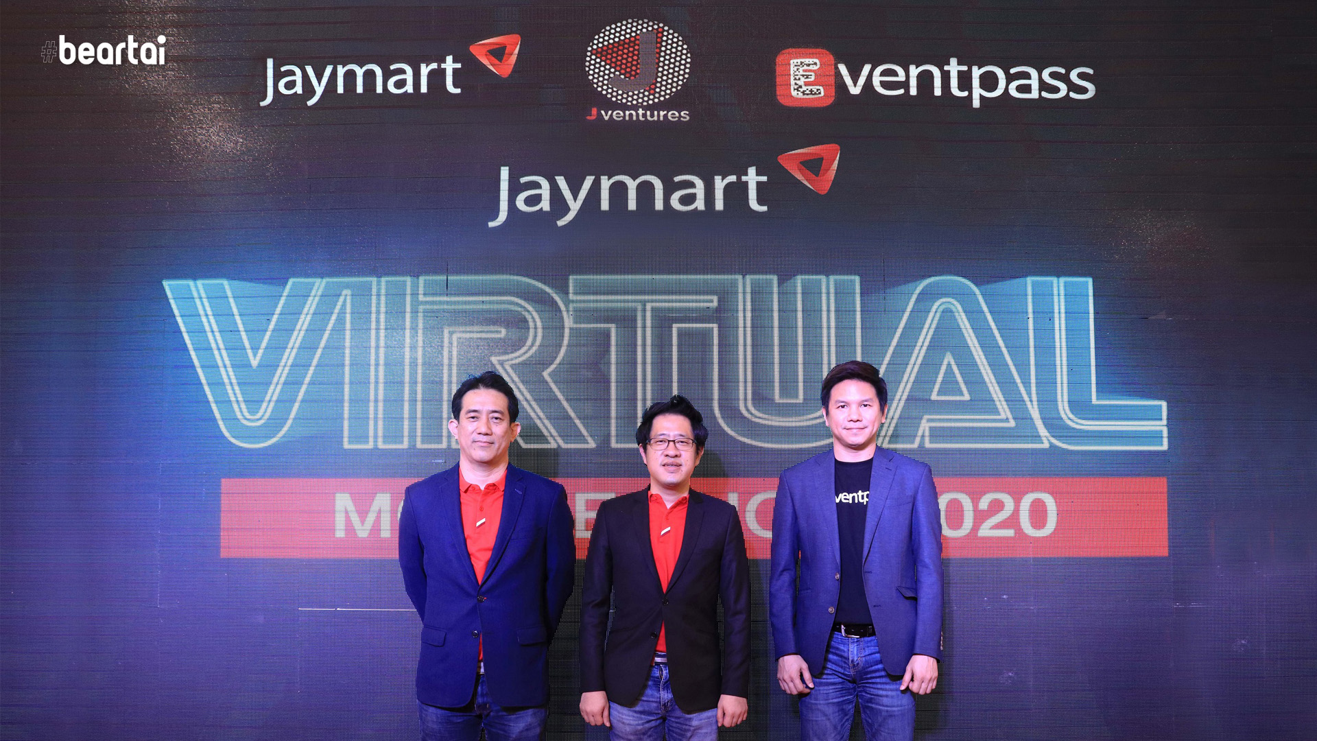 Jaymart x Eventpass  จัดงาน Jaymart Virtual Mobile Show 2020 เปิดตัวสินค้าเทคโนโลยีบนโลกออนไลน์