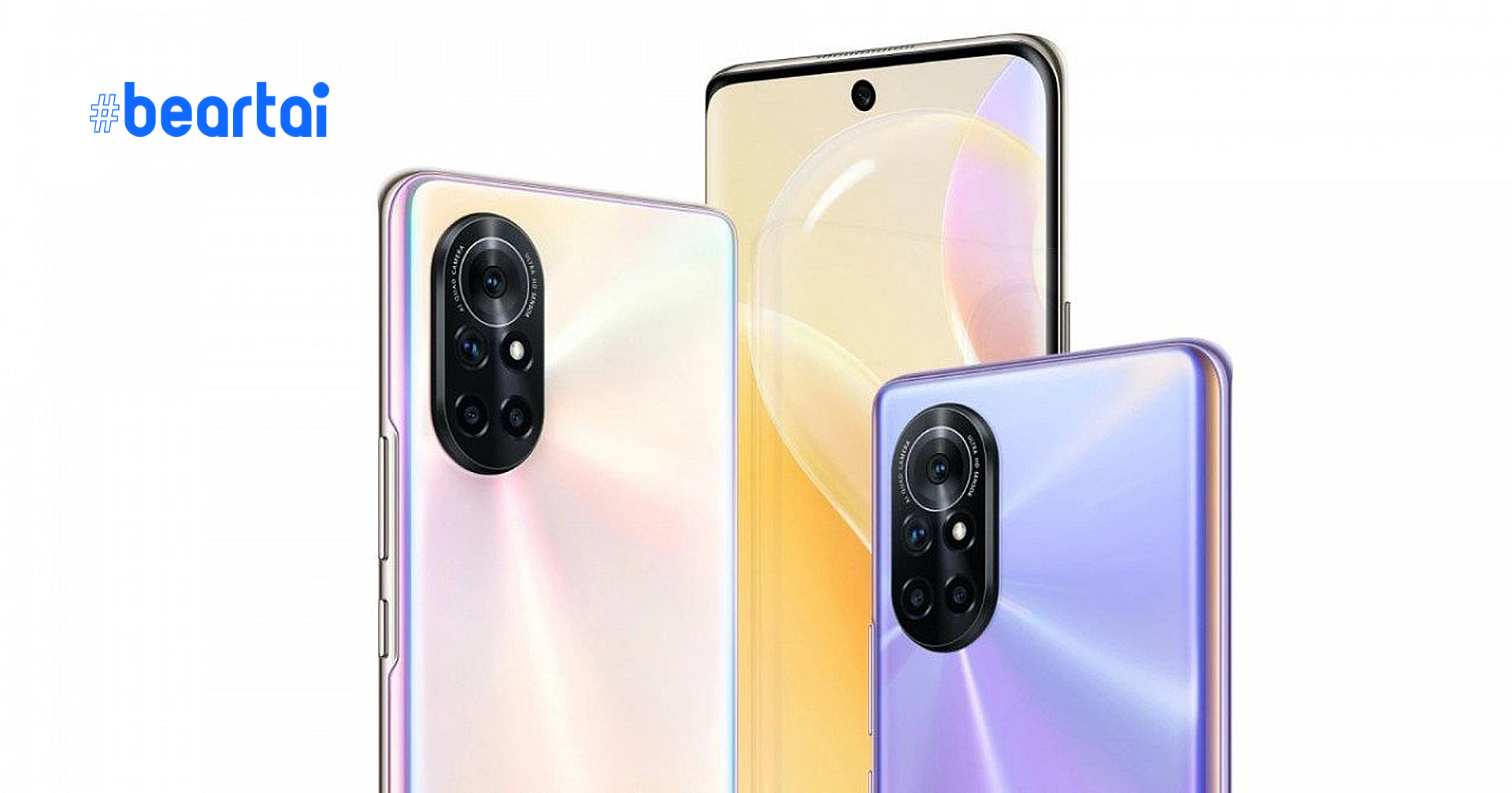 Huawei เปิดตัว Nova 8 และ nova 8 Pro : ขุมพลัง Kirin 985, กล้อง 64 ล้านพิกเซล