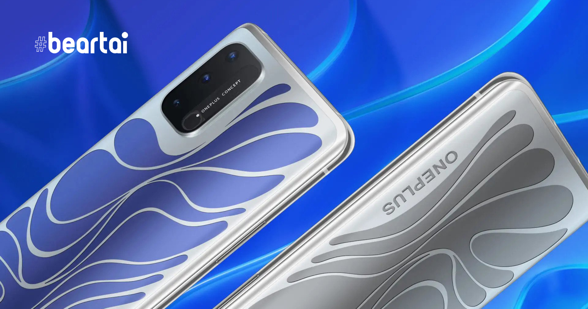 ชมภาพ OnePlus 8T Concept : โชว์เทคโนโลยีใหม่ที่กำลังพัฒนา