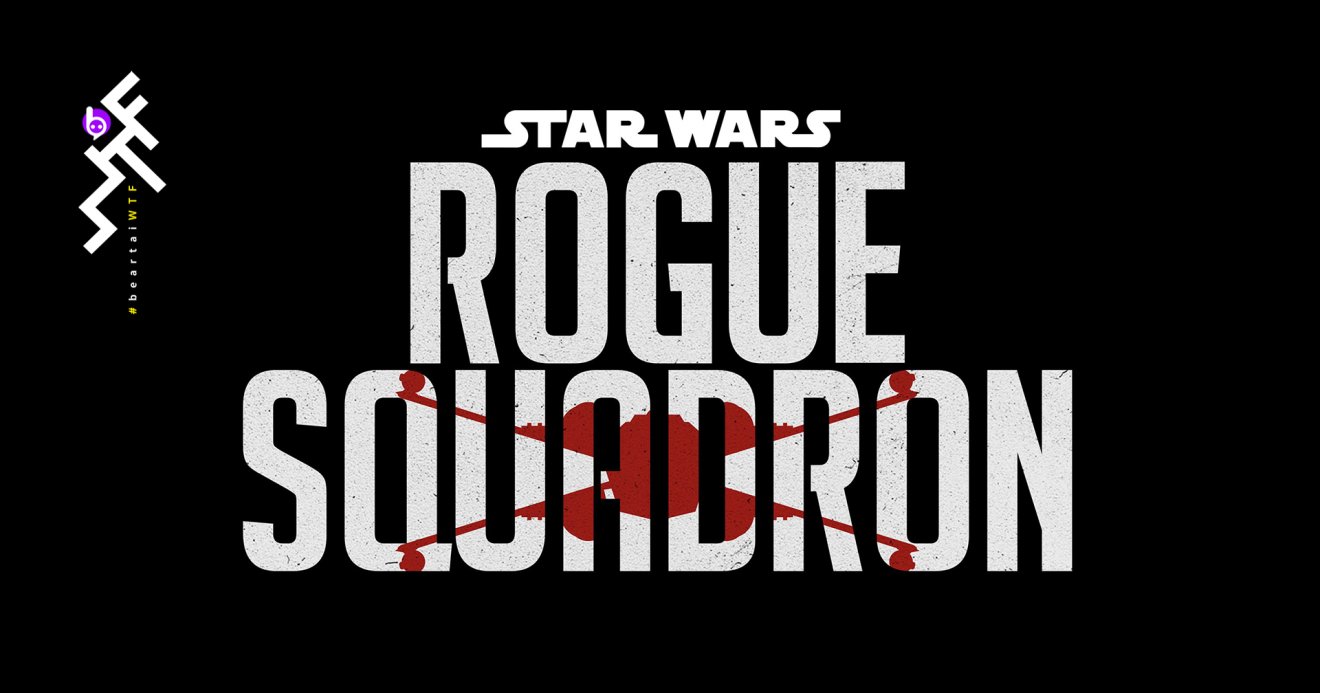 Rogue Squadron