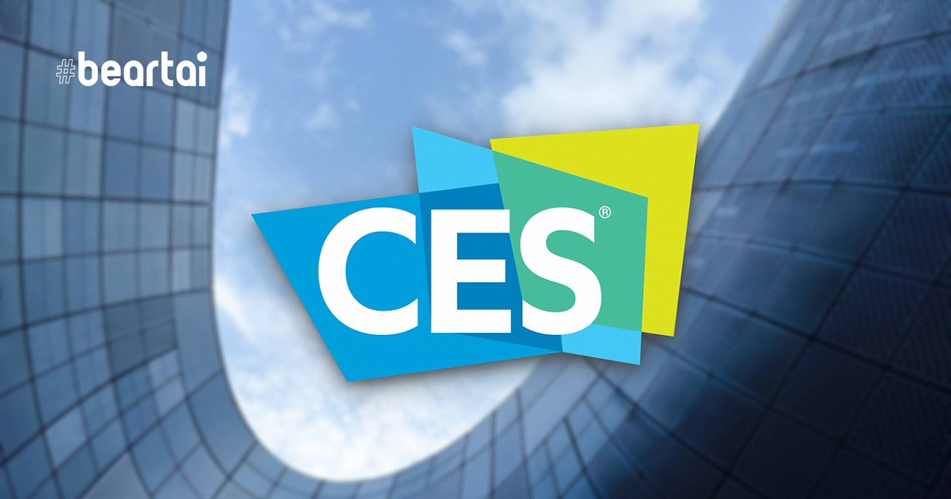 Samsung ยืนยันจะเข้าร่วมงาน CES 2021 ในวันที่ 11 มกราคม 2021