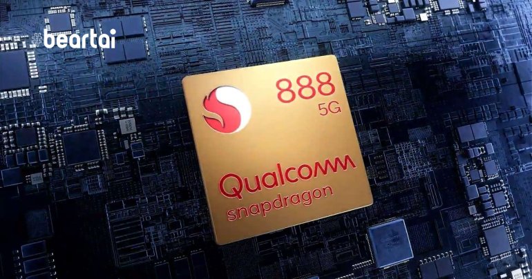 snapdragon 888