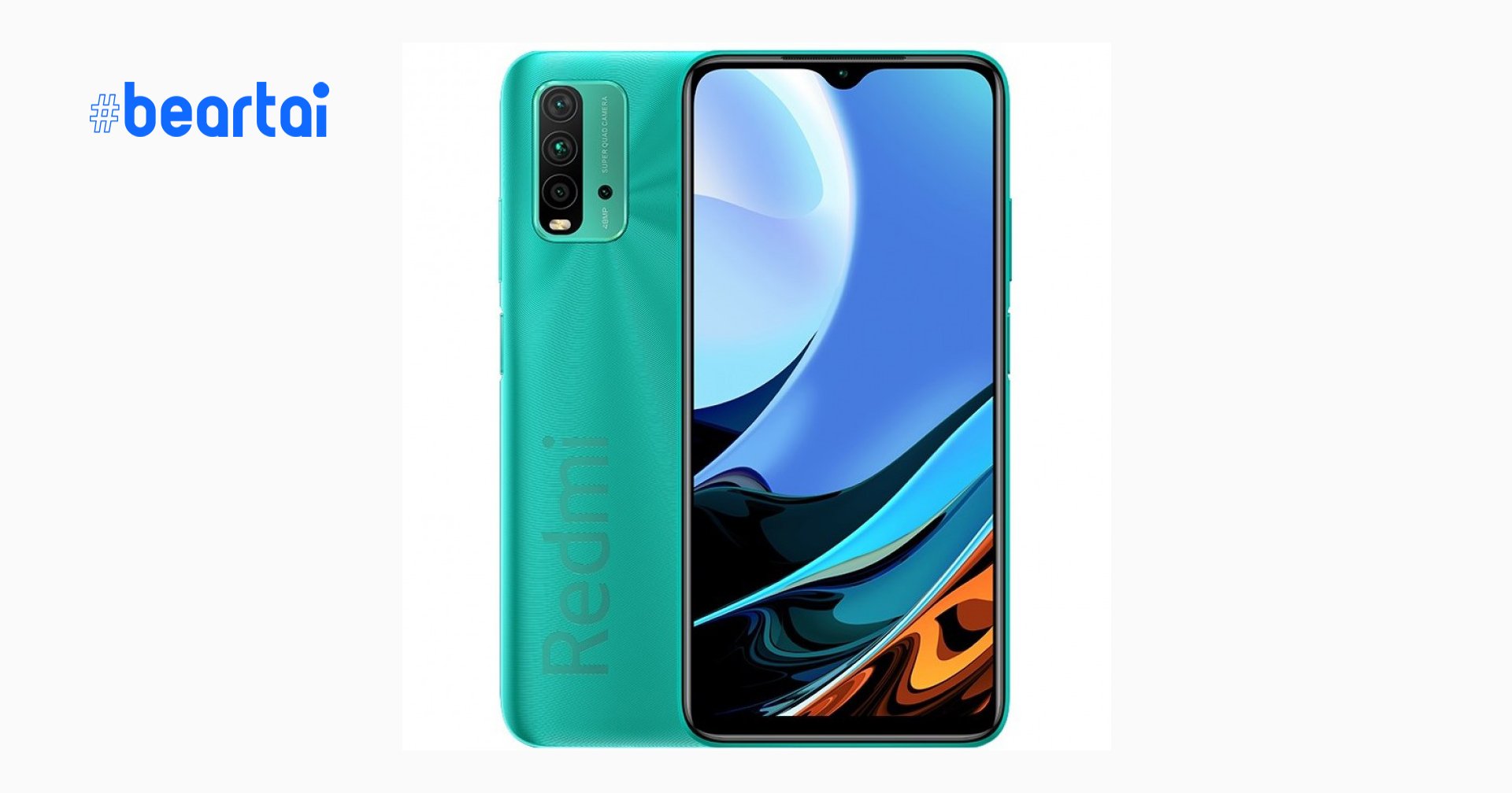 Xiaomi เปิดตัว Redmi 9 Power ที่พัฒนากล้องขึ้นอีก