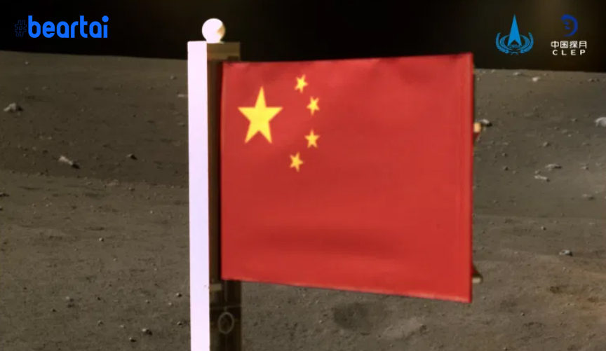 ธงแดงห้าดาวปักเด่น! จีนส่งยานอวกาศเก็บหินดวงจันทร์สำเร็จแล้ว