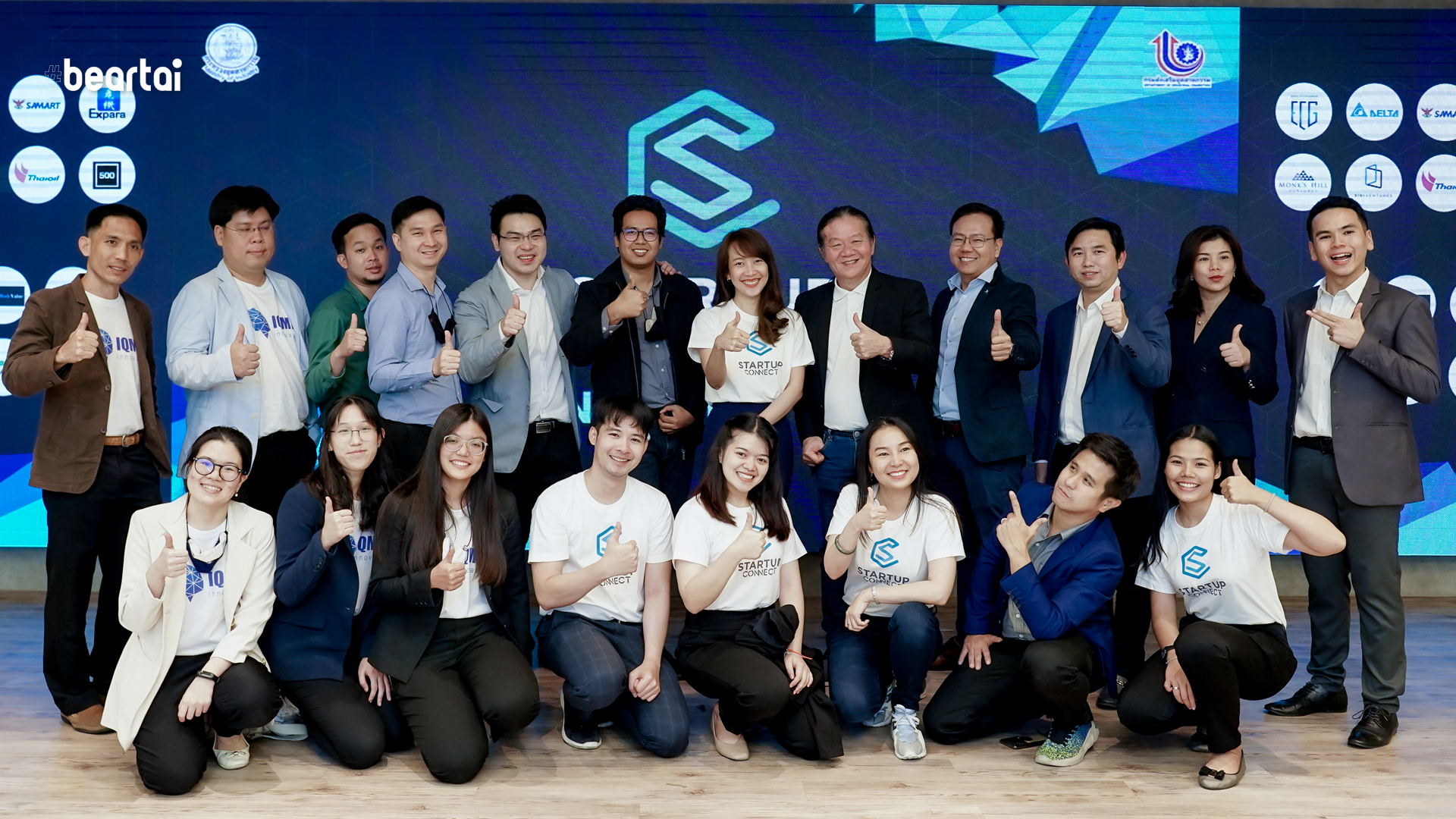 โชเซ่น เอ็นเนอร์จี้ ได้รับเลือกเป็น 1 ใน 6 ทีมสุดท้าย ของโครงการ Startup connect