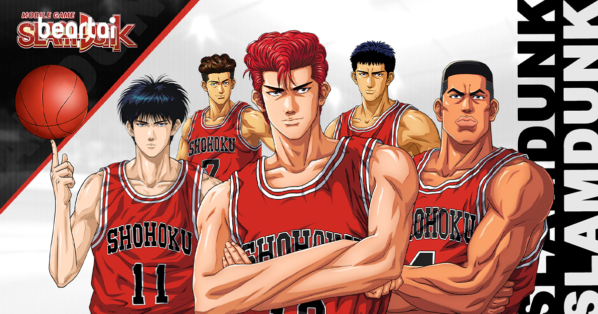 [รีวิวเกม] “SLAM DUNK MOBILE” จากสุดยอดการ์ตูนบาสในตำนาน สู่เกมมือถือเปิดให้เล่นฟรี !!