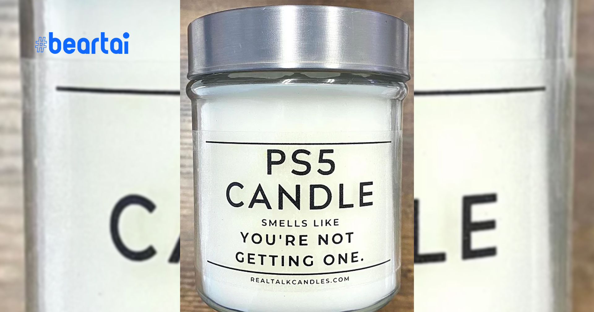 สนไหม? เทียนหอมกลิ่น PS5 จงสูดดม เพราะคุณไม่มีเครื่องไว้ในครอบครอง!