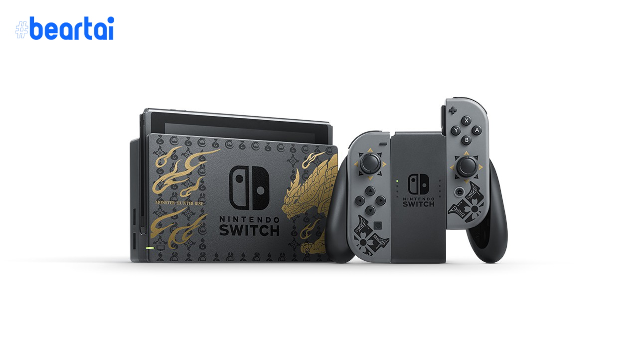 Nintendo เปิดตัวเครื่อง Nintendo Switch และจอย Pro Controller ลายจากเกม Monster Hunter Rise ในญี่ปุ่น