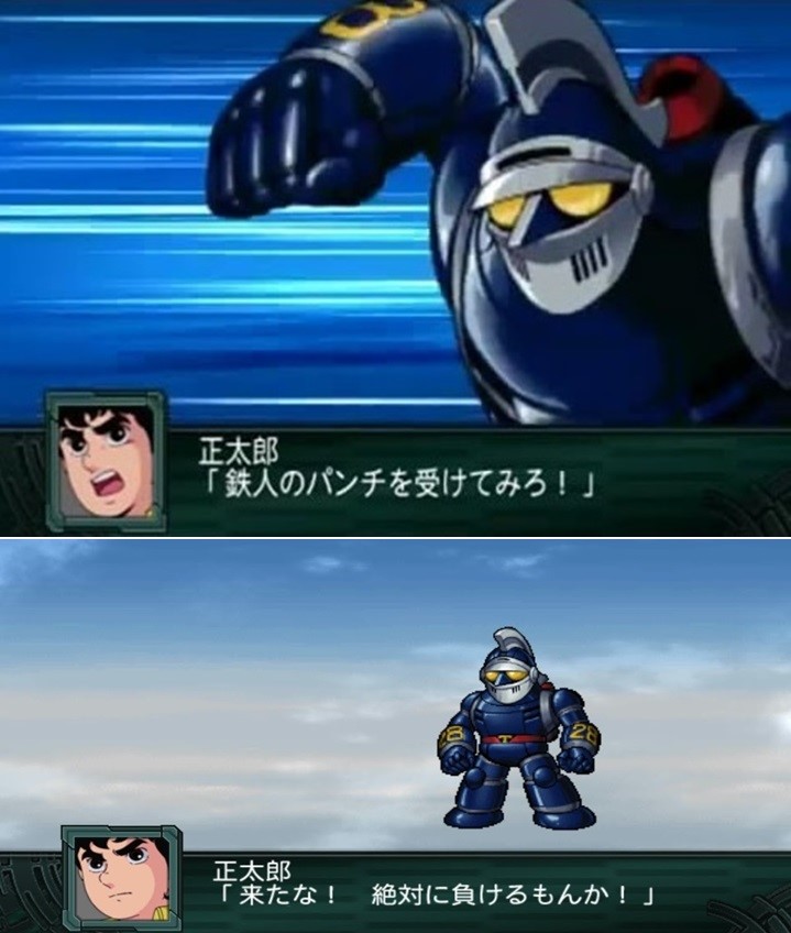 Tetsujin 28