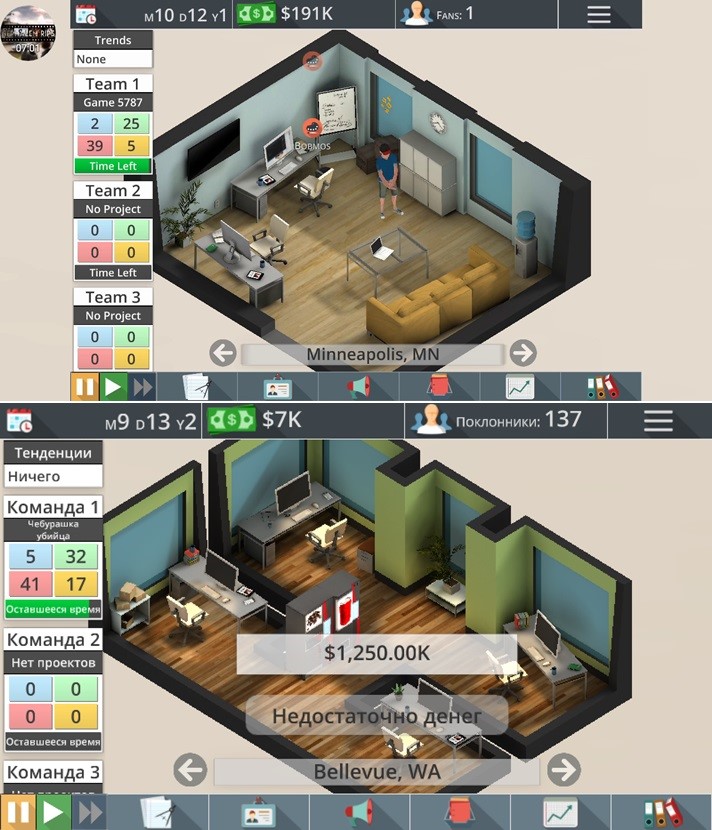 Game Studio Tycoon