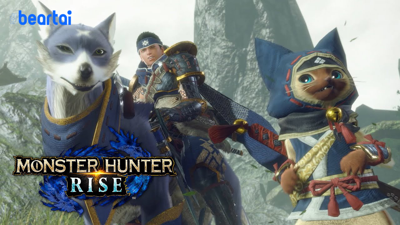 Capcom เตรียมจัดงาน Monster Hunter Rise Digital Event 7 ม.ค. นี้