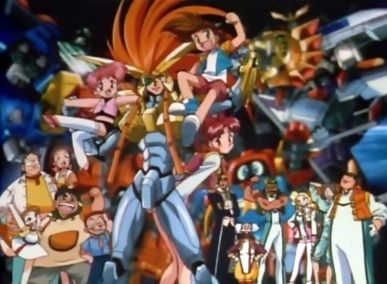 GaoGaiGar