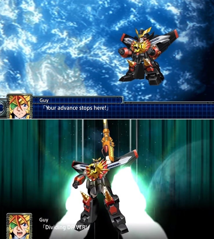 GaoGaiGar