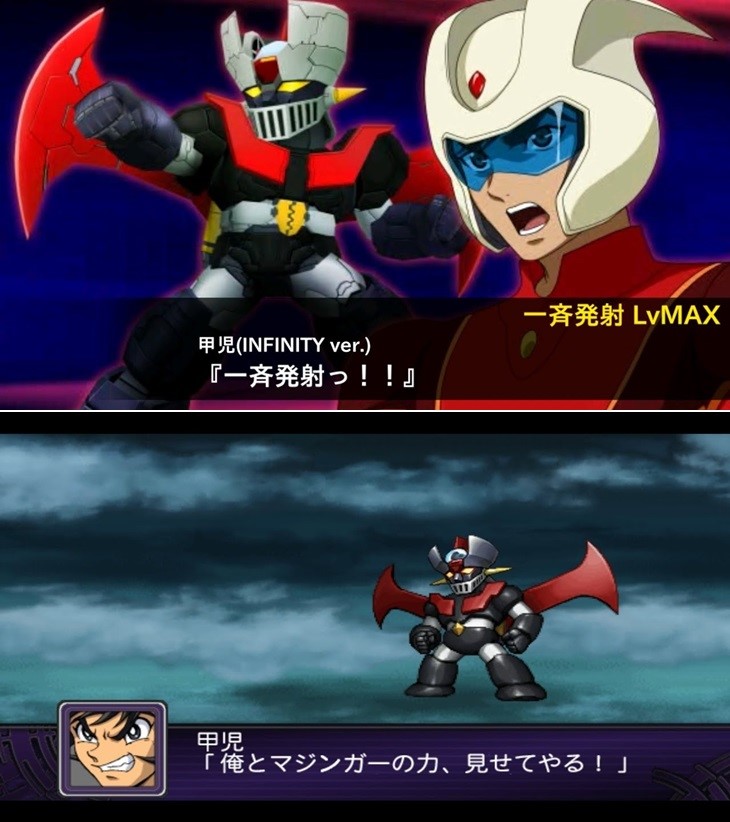 Mazinger Z