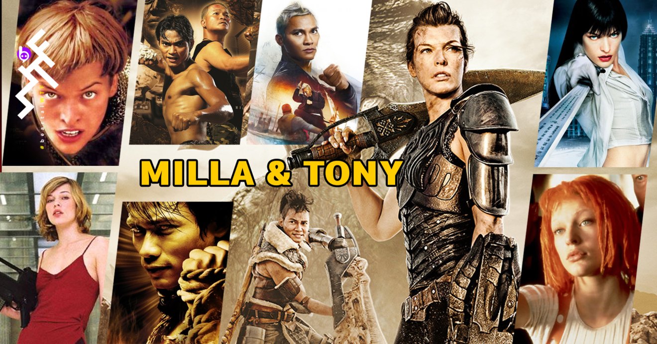 Milla Jovovich & Tony Jaa