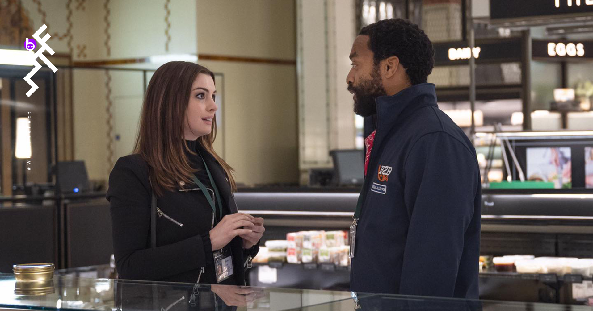 ตัวอย่างแรก Locked Down หนังปล้นช่วงโควิดที่ถ่ายตอนโควิด ของ Anne Hathaway