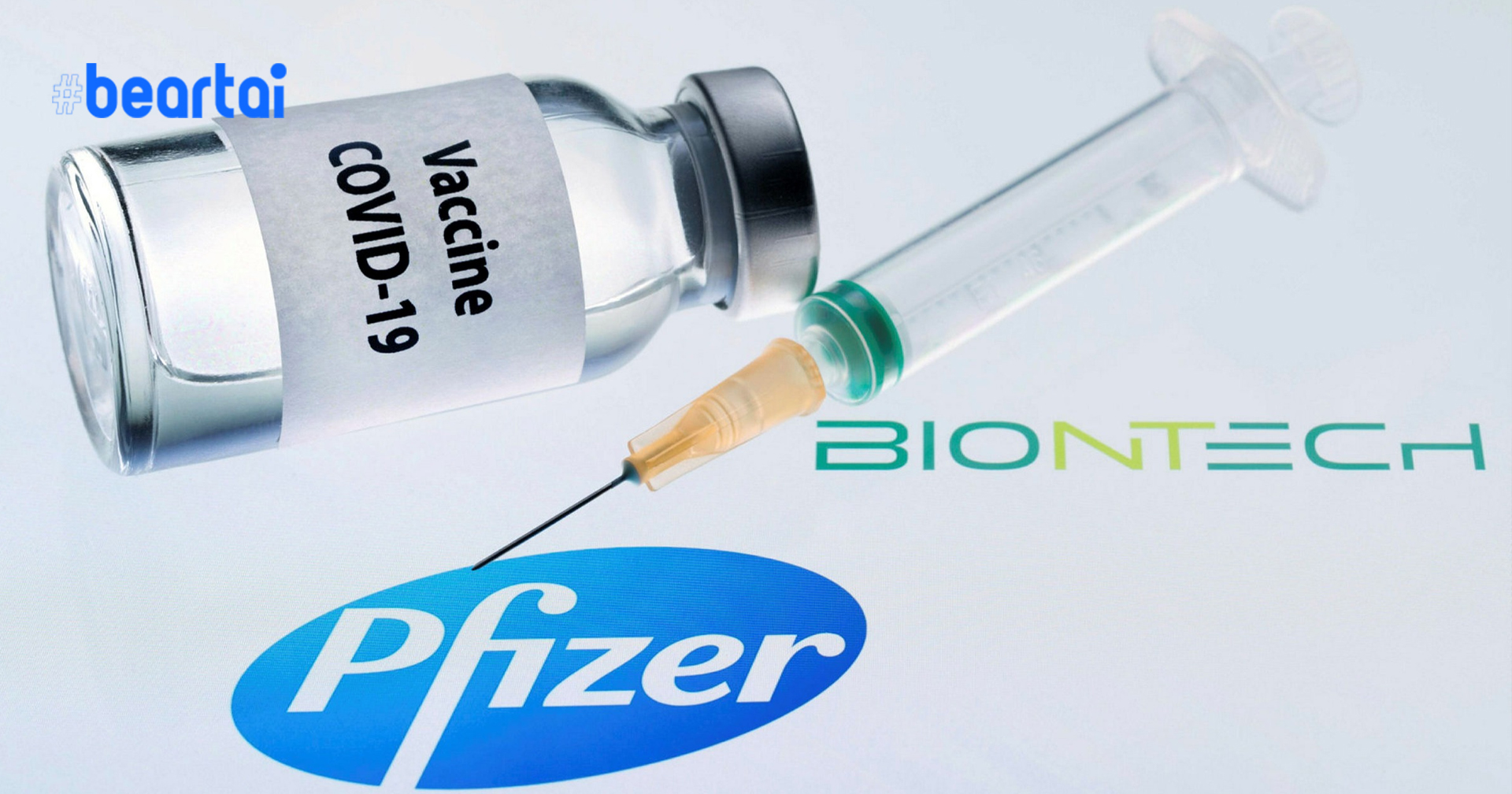 พยาบาลโปรตุเกสเสียชีวิต หลังรับวัคซีนโควิดของ Pfizer