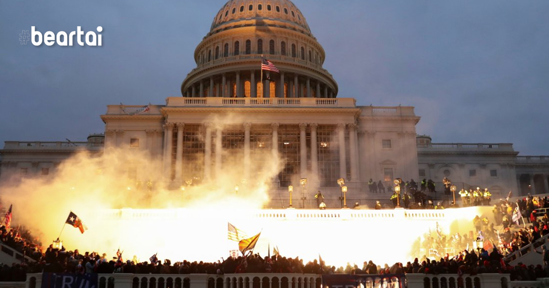 จลาจล! กลุ่มผู้สนับสนุน Trump บุกเข้ายึดรัฐสภา มีผู้ถูกยิงเสียชีวิต 1 ราย