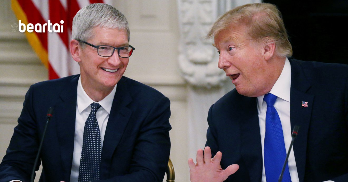 Tim Cook and Donald Trump