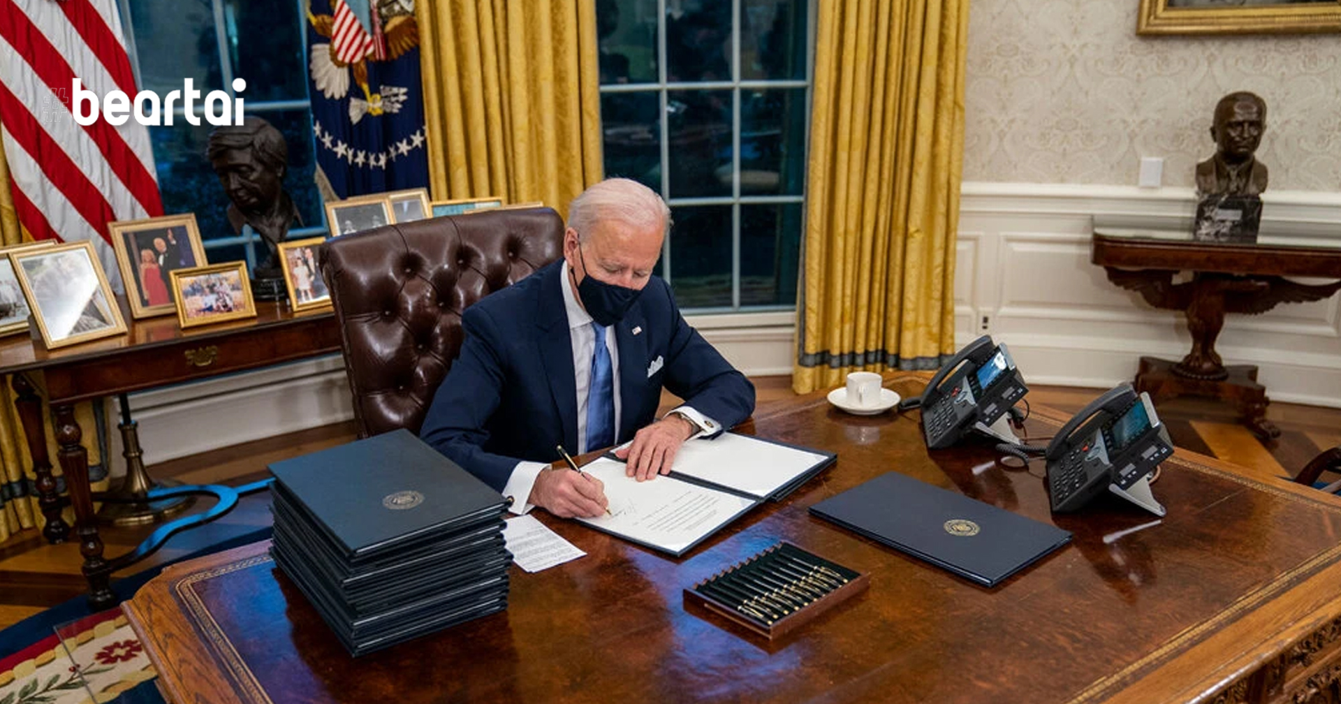 Biden เซ็นคำสั่ง 17 ฉบับ ลบล้างคำสั่ง Trump ภายในการทำงานวันแรก