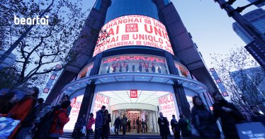 Uniqlo owner Fast Retailing's operating profit beats pre-pandemic level