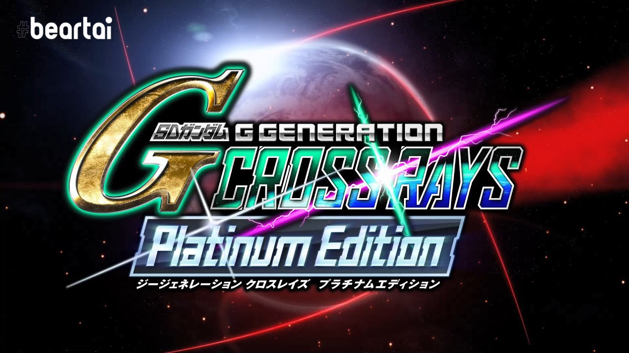 Bandai Namco เปิดตัว SD Gundam G Generation Cross Rays Platinum Edition เวอร์ชัน PS4 และ Nintendo Switch