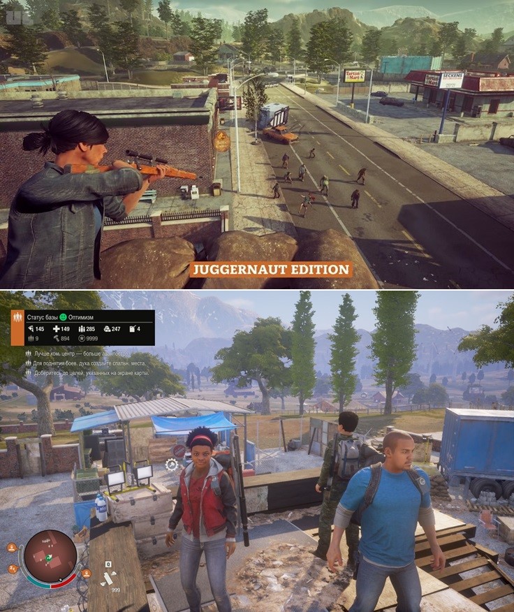 State of Decay 2