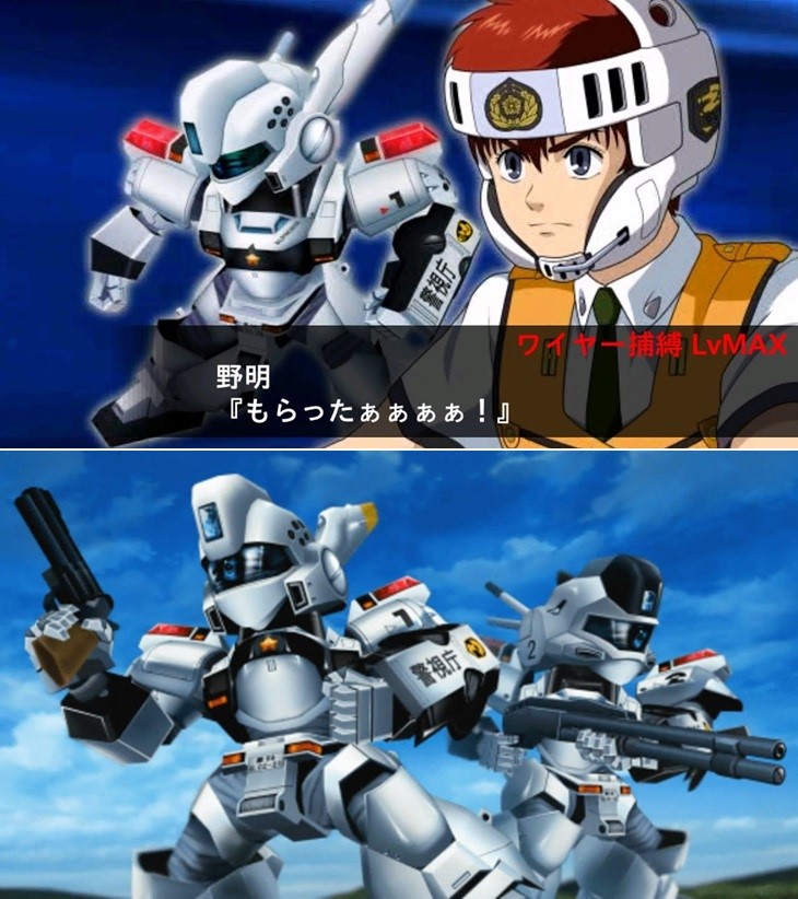 Patlabor