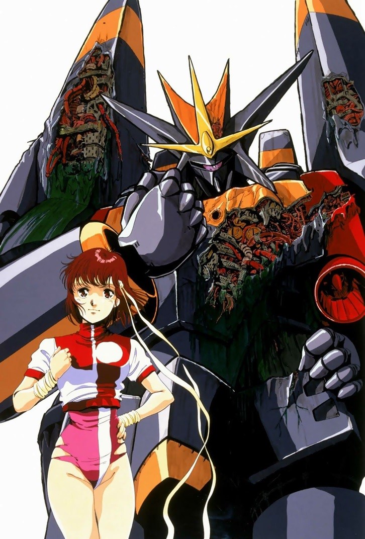 Gunbuster