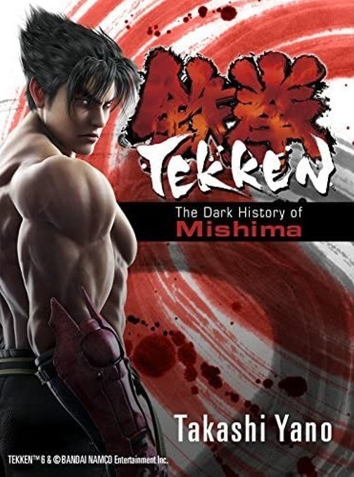 Tekken