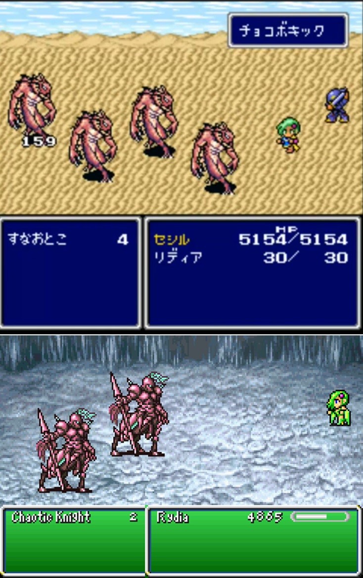 Final Fantasy IV