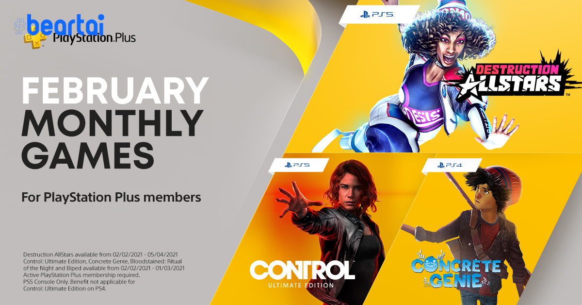 Sony เผยรายชื่อเกมฟรีของชาว PS Plus ประจำเดือนกุมภาพันธ์ 2021 (โซน 3)