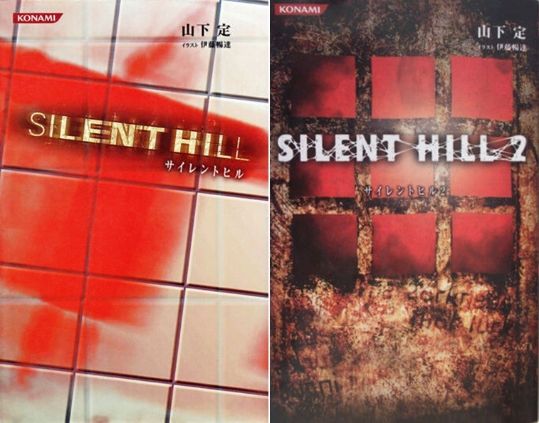 Silent Hill