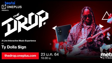 The Drop จากทาง OnePlus ชวนรับชมคอนเสิร์ต A Live Interactive Music Experience