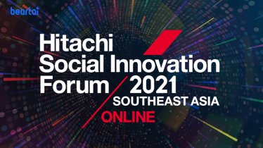 ชวนฟังสัมมนาฟรี Hitachi Social Innovation Forum 2021 เมื่อ Digital Tranformation มาเร็วต้องกระโดดตามให้ทัน!