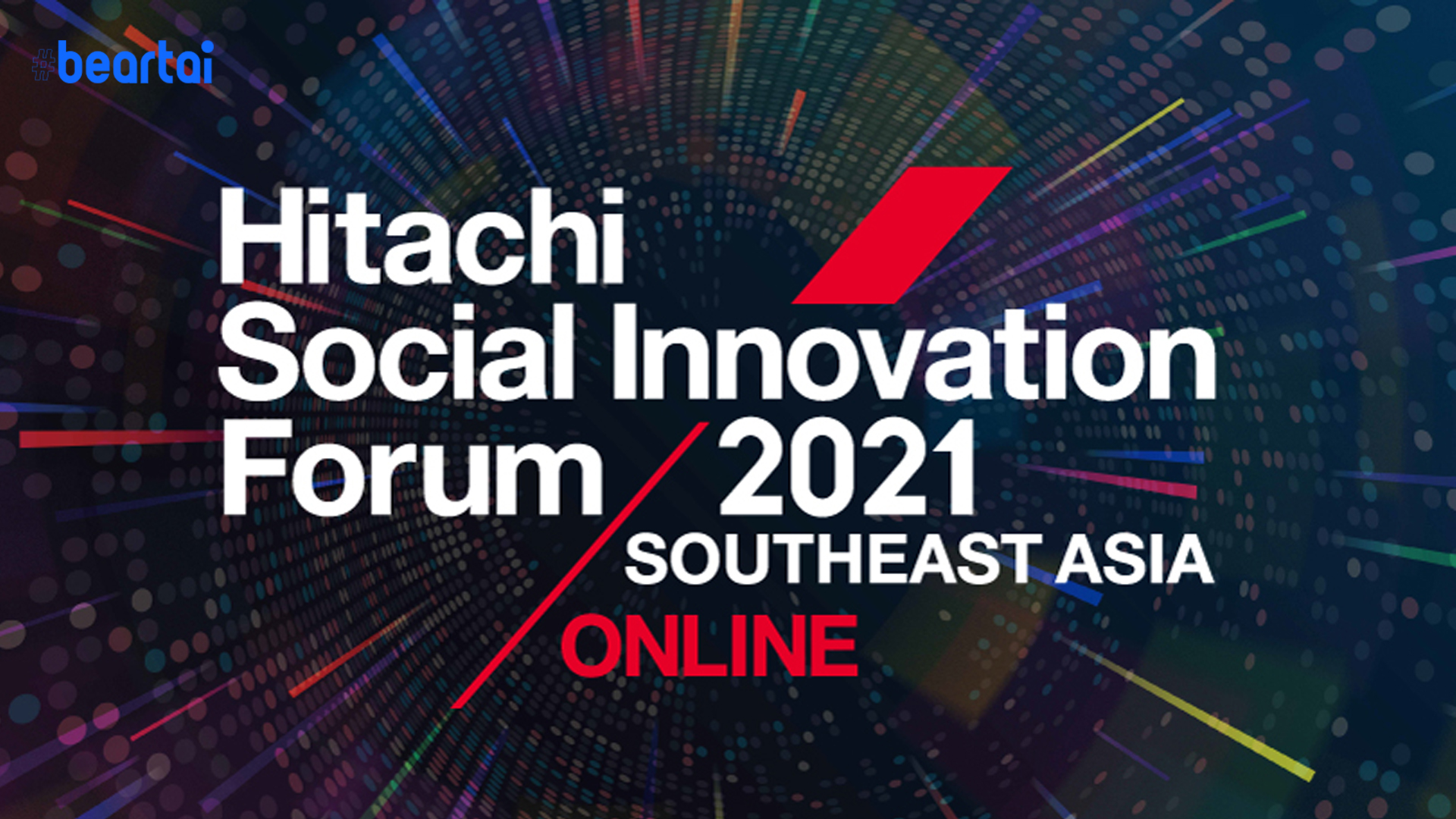 ชวนฟังสัมมนาฟรี Hitachi Social Innovation Forum 2021 เมื่อ Digital Tranformation มาเร็วต้องกระโดดตามให้ทัน!