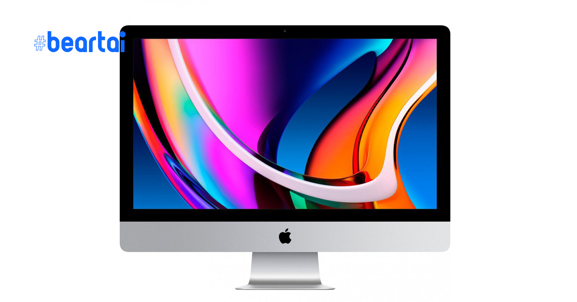 Apple จะปรับดีไซน์ iMac ครั้งใหญ่นับตั้งแต่ปี 2012