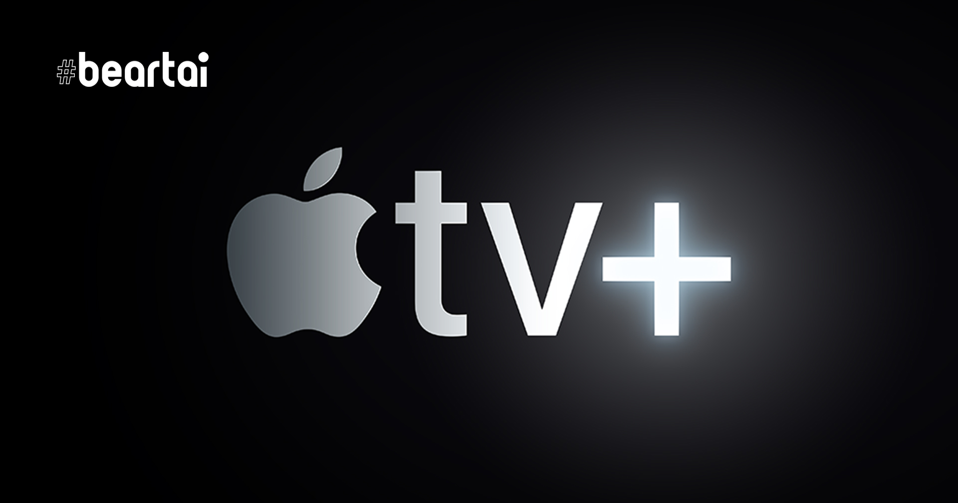 Apple TV+ อาจเจอปัญหาเมื่อตอนนี้มีผู้ใช้บริการฟรีถึง 62%