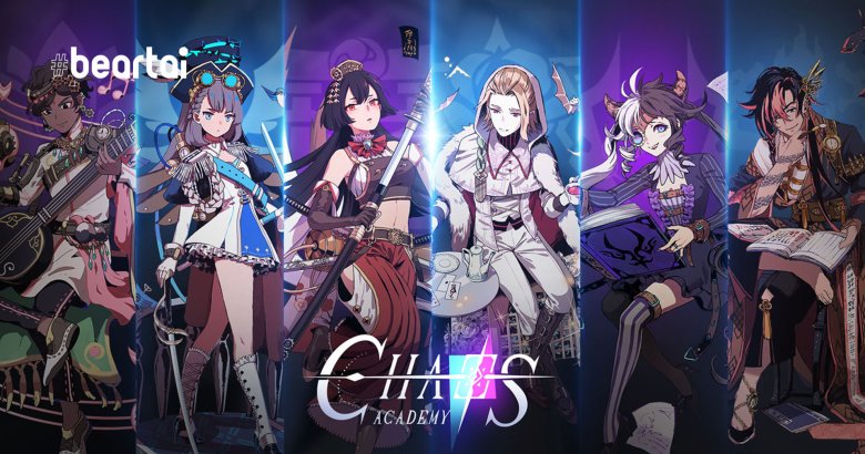 [รีวิวเกม] Chaos Academy เกมการ์ดที่อาร์ตเวิร์กสวยเกินเบอร์มาก