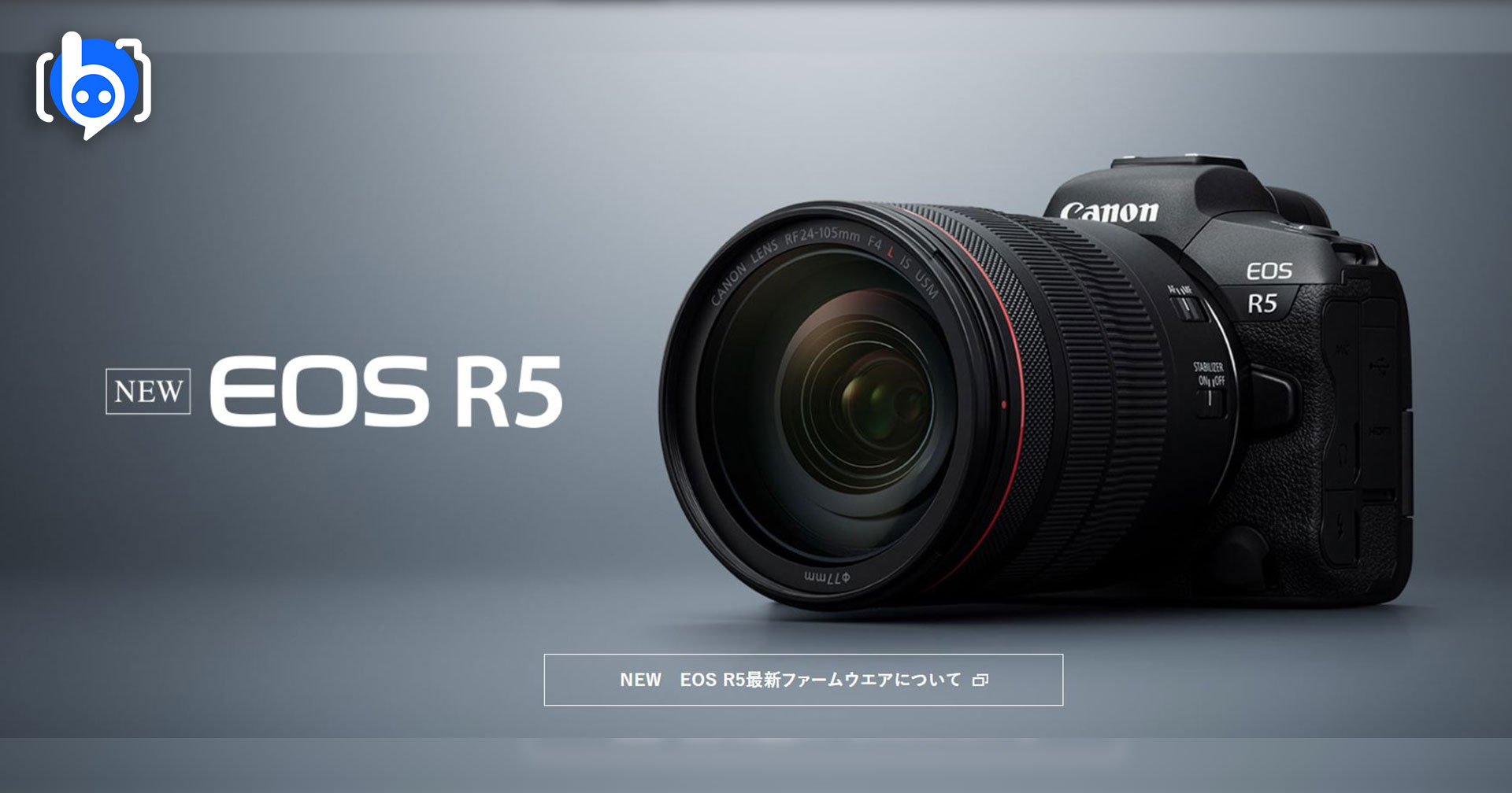 Canon EOS R5 คว้าแชมป์อันดับ 1 กล้องขายดี จาก Yodobashi Camera เดือนธันวาคม 2020