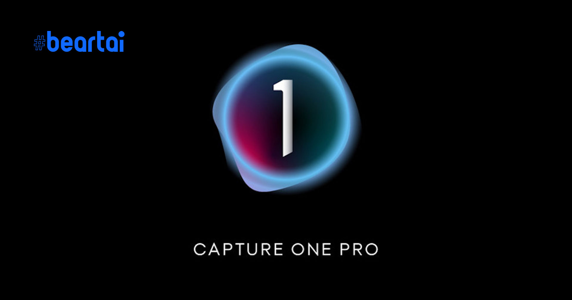 Capture One ประกาศเตรียมปรับขึ้นราคา วันที่ 11 มกราคมนี้