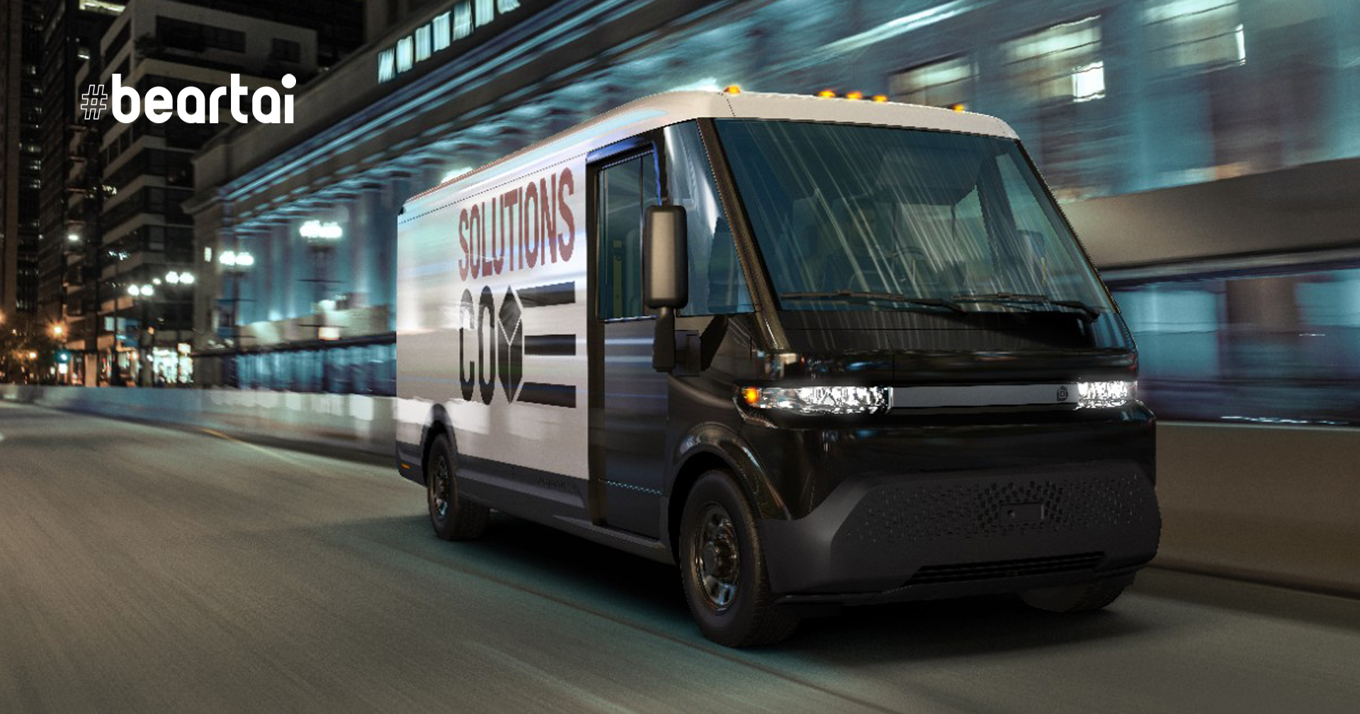 General Motors เผยวิสัยทัศน์การพัฒนารถยนต์ EV พร้อมเปิดตัวธุรกิจขนส่ง BrightDrop