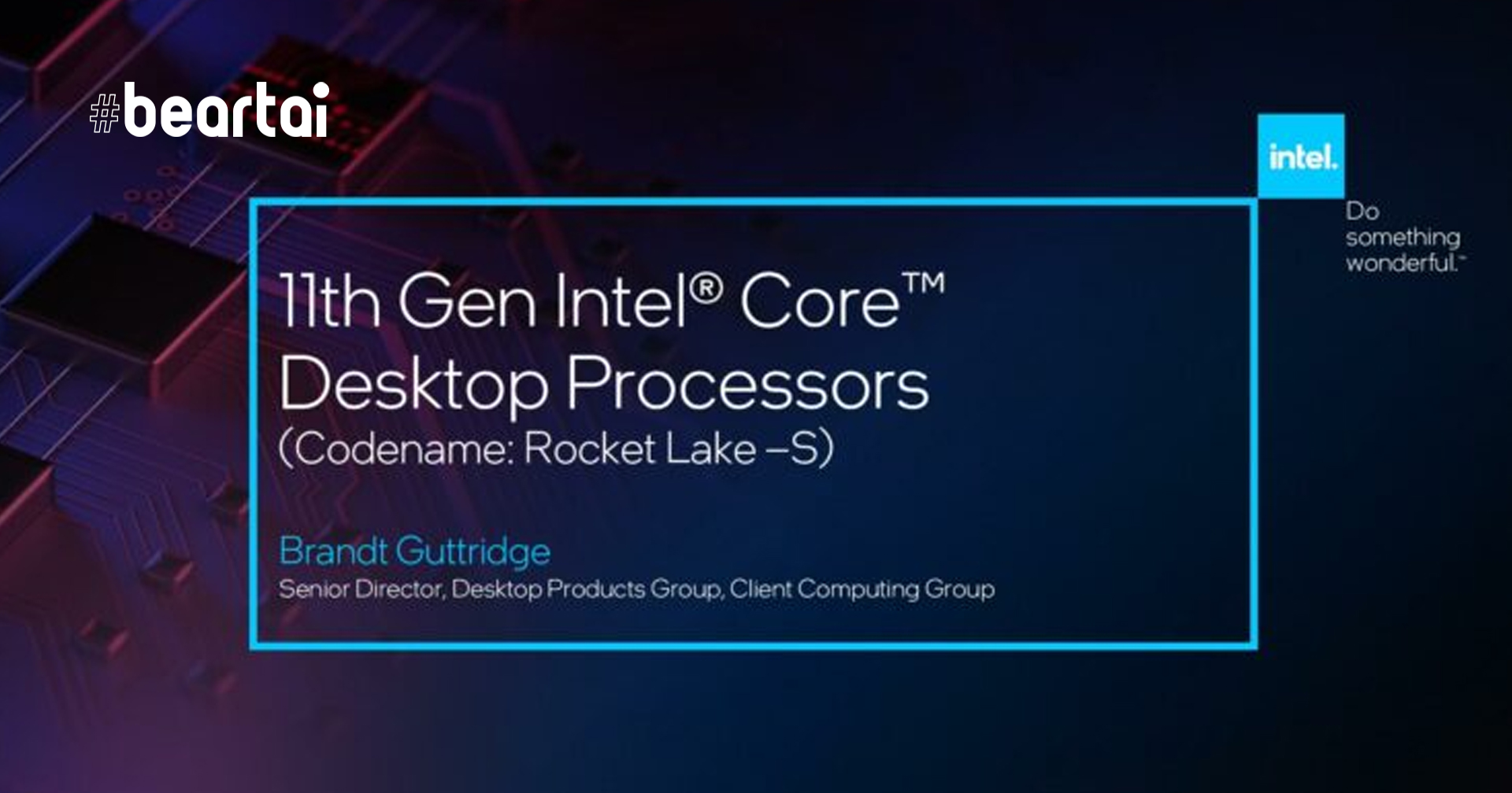 Intel โชว์ชิป Rocket Lake-S Gen 11 สำหรับ Desktop รองรับ PCIe 4.0 (สักที)