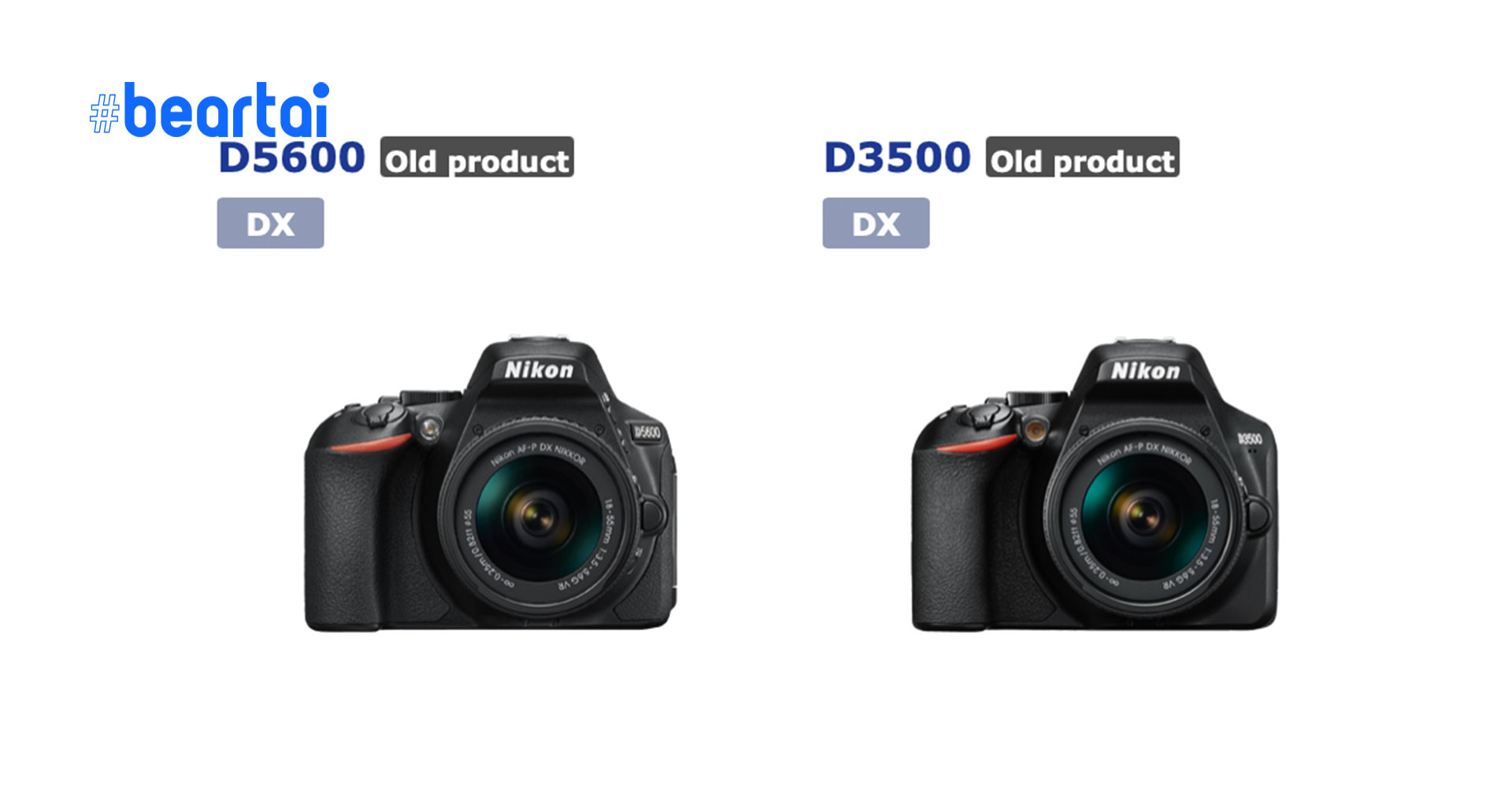 เหมือนจะไม่ได้ไปต่อ Nikon ระบุกล้อง DSLR D3500 และ D5600 เป็น old product คาดยุติการผลิตแล้ว