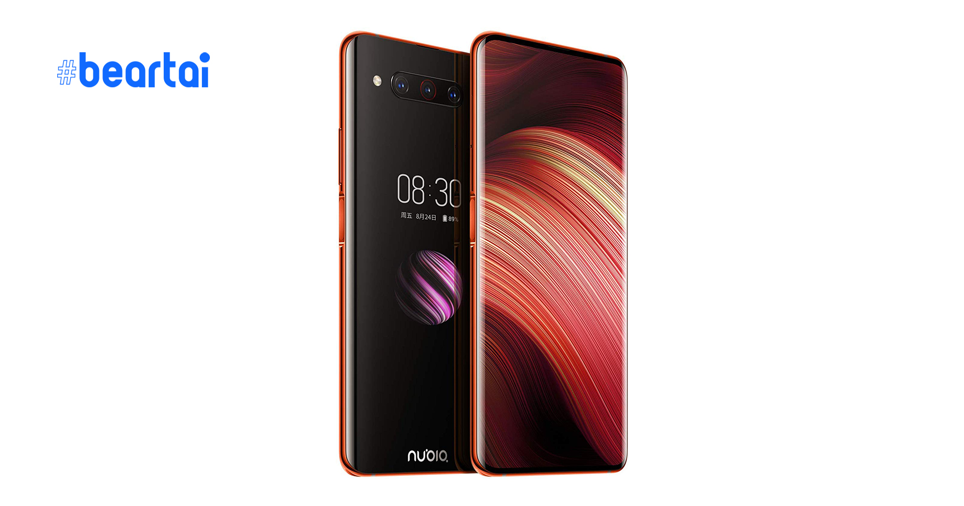 สมาร์ตโฟน Nubia รุ่นล่าสุด จะมาพร้อมชิปเซ็ต Snapdragon 888 ด้วย