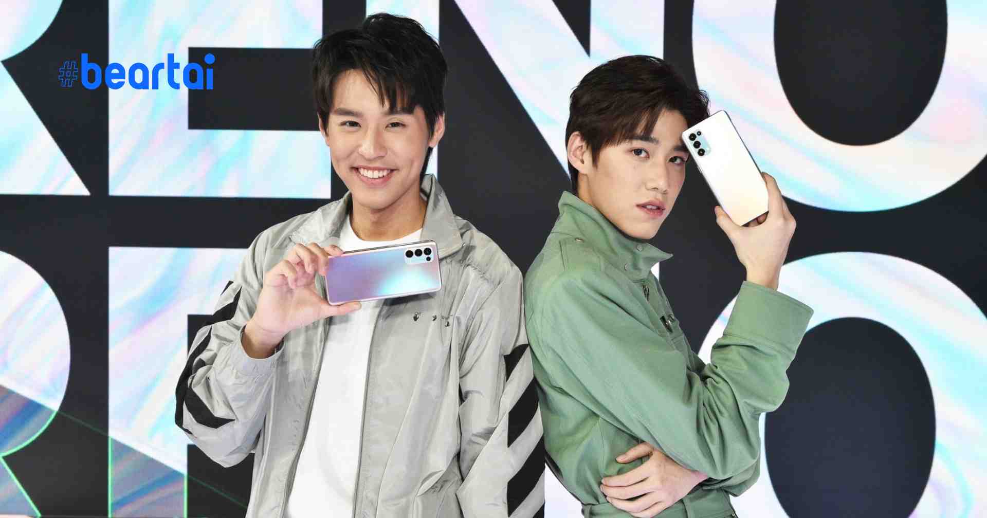 เปิดตัว OPPO Reno5 / Reno5 5G สุดปัง ! สายวิดีโอไม่มีถือว่าพลาด