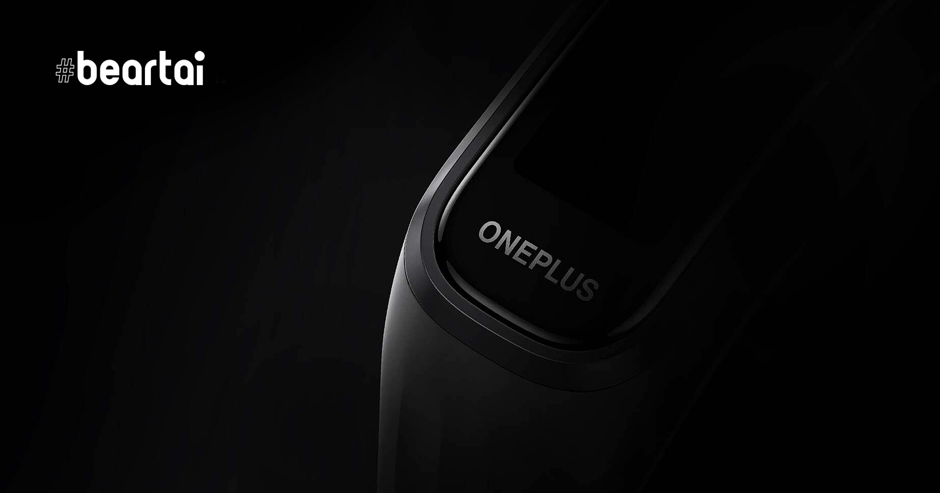 OnePlus Band จะเปิดตัว 11 ม.ค. นี้ : แบตอึดใช้ได้ 14 วัน, เซนเซอร์วัดออกซิเจนในเลือด